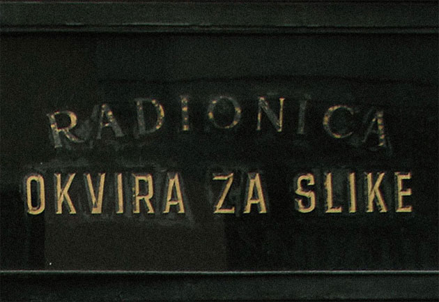 sandro_djukic_memorija_630