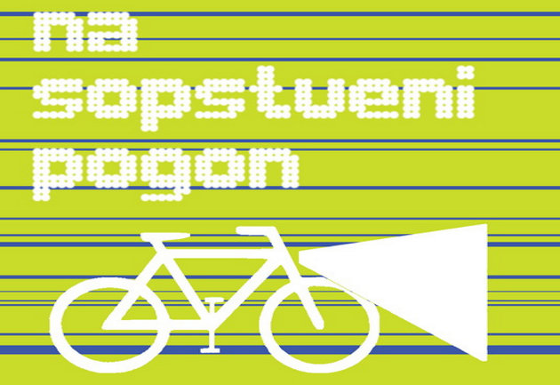 na_sopstveni_pogon_logo_2