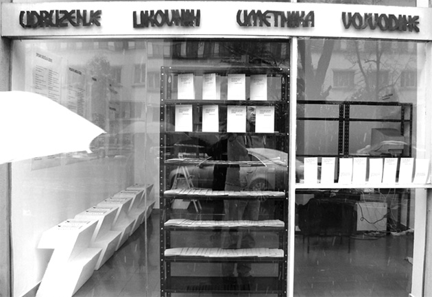 galerija_suluv_630,