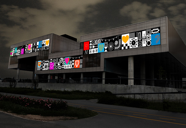 Carnival-Love-Wall-animation_msu_630